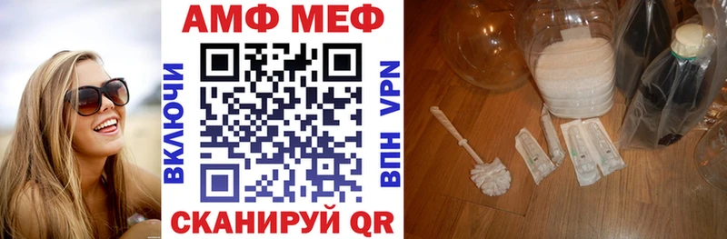 АМФЕТАМИН 97%  Купить где  Каменка 