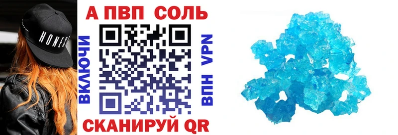 Alpha PVP VHQ Каменка