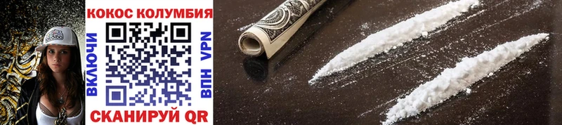 COCAIN Эквадор  Купить  Каменка 