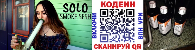 Купить где  Каменка  Кодеин напиток Lean (лин) 
