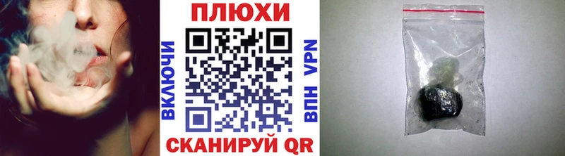 Купить где  Каменка  ГАШИШ хэш 