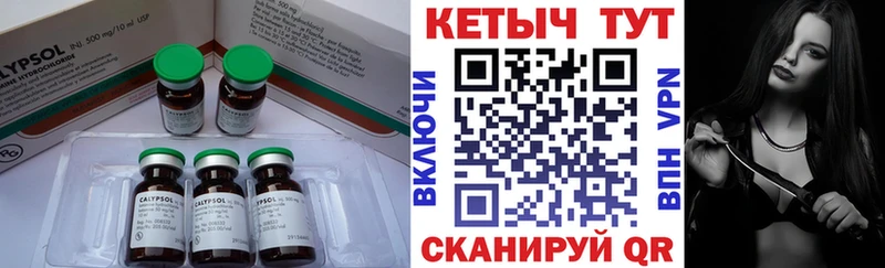 Кетамин ketamine  Купить закладки  Каменка 