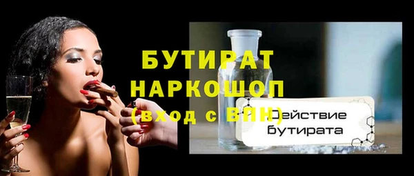 герыч Михайлов