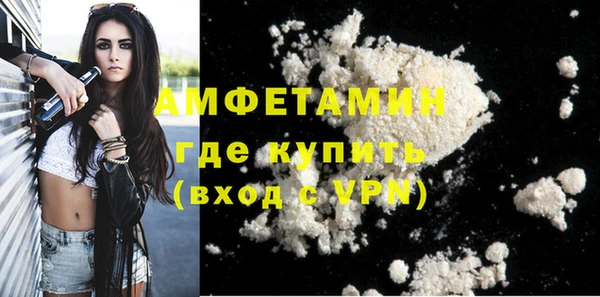 герыч Михайлов