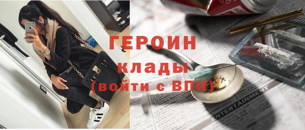 соль курить ск Навашино