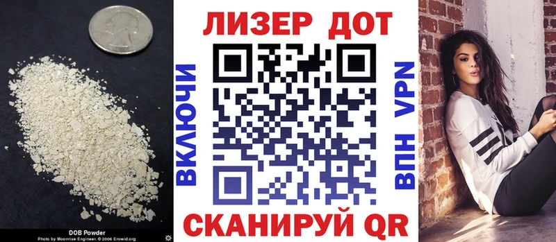 Купить закладки  Каменка  ЛСД экстази ecstasy 
