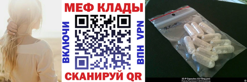 Купить где  Каменка  МЯУ-МЯУ mephedrone 