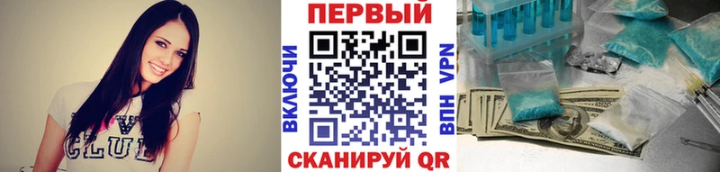 Купить закладки  Каменка  МЕТАМФЕТАМИН мет 